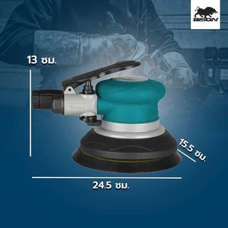 BISON เครื่องขัดกระดาษทรายลม 5 นิ้ว รุ่น WFS-1438A 