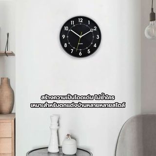 COZY นาฬิกาแขวนทรงกลม รุ่น ADAMUS-BK ขนาด 30x30x4.5ซม. สีดำ