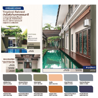 Dulux เวเธอร์ชีลด์พาวเวอร์เฟล็ก กึ่งเงา เบส A 3 ลิตร