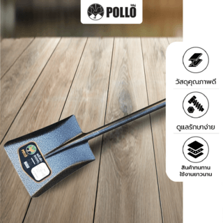 POLLO พลั่วตัก 24.x30x100ซม. รุ่น S501MY สีดำ