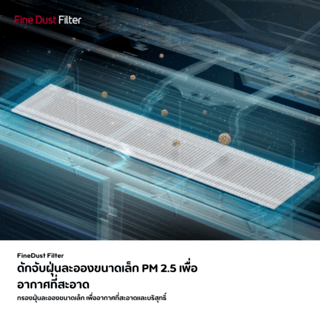 LG เครื่องปรับอากาศ  DUAL Cool Super 3 Stars ขนาด 9,200 BTU รุ่น IHQ10RN.JU1