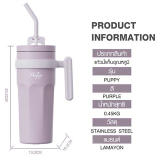 LAMAYON แก้วเก็บอุณหภูมิ 950 มล. PUPPY สีชมพู
