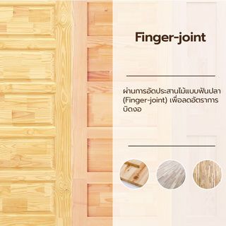 ประตู Eco Pine-002 (ไม้สนนิวซีแลนด์) 90x200 cm.