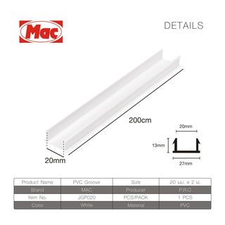 MAC เซาะร่อง  PVC 20 มม. x 2 ม. รุ่น JGP020 สีขาว