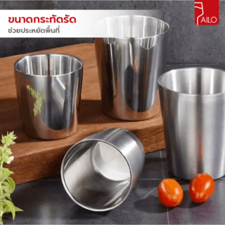 AILO แก้วสแตนเลส 2 ชั้น 350 มล. EIGER สีเงิน