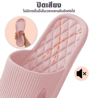 PRIMO รองเท้าแตะ EVA PRO A17 No.40-41 สีชมพู