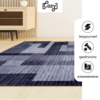 COZY พรมปูพื้นสไตล์นอร์ดิก  รุ่น ROSE-02 ขนาด 90x150x0.6CM สีเทา