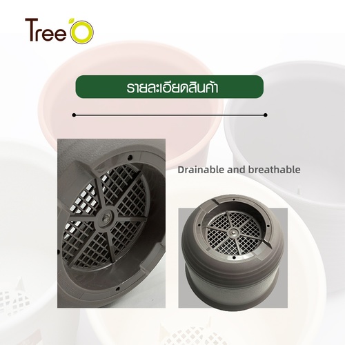 Tree’ O กระถางต้นไม้ รุ่น PY-2006GY ขนาด 30.6 x 30.6 x 21 ซม. (12นิ้ว) สีเทา