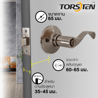 TORSTEN มือจับก้านโยกห้องทั่วไป รุ่น 805-3 ET-AC สีทองแดงรมดำ