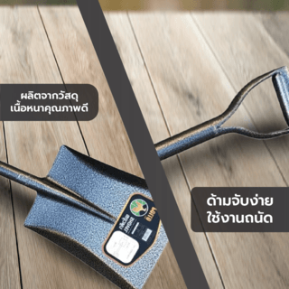 POLLO พลั่วตัก 24.x30x100ซม. รุ่น S501MY สีดำ