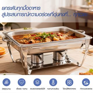 KOCH KITCHEN อ่างอุ่นอาหารสเตนเลสหลุมเดี่ยว 11 ลิตร 64×36×34 ซม. JAPAH