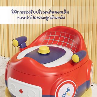Primo Kids กระโถนนั่งเด็ก 3 in 1 ทรงจรวดเบาะPU  รุ่น Rocket CT20 สีแดง-น้ำเงิน