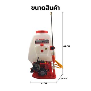 TUF เครื่องพ่นยาหม้อลมคู่ เครื่องยนต์ 2 จังหวะ 1.4 แรงม้า รุ่นQL-767AP2 25 ลิตร สีแดงขาว