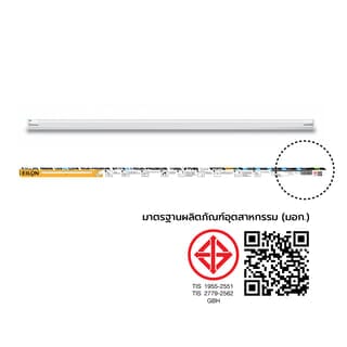 EILON ชุดราง LED T8 25W รุ่น TP-FSDL-25W High-Premium แสงเดย์ไลท์