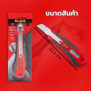 3M สก๊อตซ์ คัตเตอร์ รุ่น45L 18มม. สีแดง