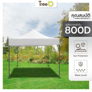 TreeO เต็นท์พับสีขาว 3x3 เมตร 800D 