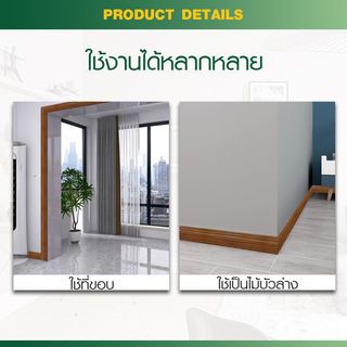 GREAT WOOD ไม้บัวล่าง PVC รุ่น SKG015 90×10×3000 มม. สีไม้สัก