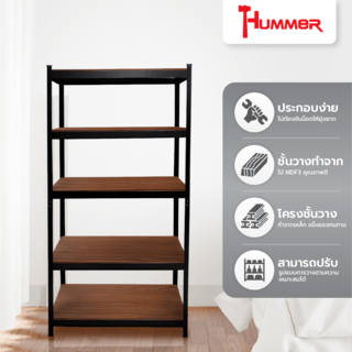 HUMMER ชั้นวางของเหล็กพื้นไม้ MDF 5 ชั้น 90x50x182ซม. สีดำ
