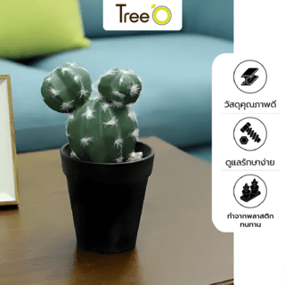 แคคตัสประดิษฐ์  XJLRD-29XRQ สูง 21CM