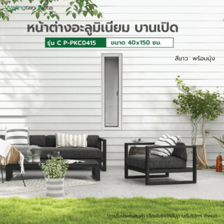 WELLINGTAN (vista) หน้าต่างอะลูมิเนียม บานเปิด  C P-PKC0415 40x150ซม. สีขาว พร้อมมุ้ง
