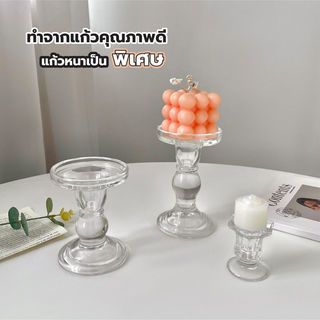 COZY เชิงเทียนแก้ว Candella-L 8.5x13.5ซม.