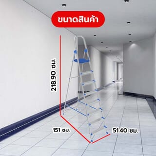 HUMMERบันไดอะลูมิเนียมพร้อมมือจับ 8ขั้น รุ่น GB4028-8