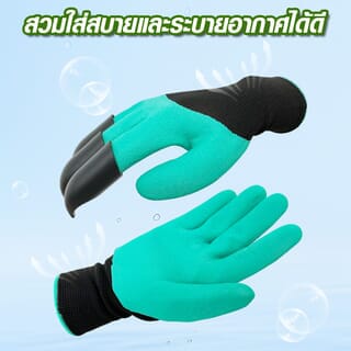 Tree O ถุงมือขุดดินทำสวน รุ่นWX-01-141 ขนาด13*25.5ชม. สีเขียว+สีดำ