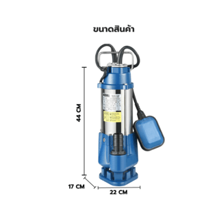 MIZUMA ปั้มจุ่มสเตนเลสพร้อมลูกลอย 180W 0.25Hp รุ่น V180E