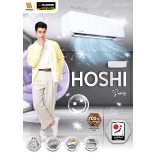 MITSUBISHI HEAVY DUTY เครื่องปรับอากาศ Inverter ขนาด 18700 BTU รุ่น DXK18YYP2-W1 สีขาว