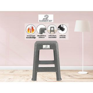 SUMMER SET เก้าอี้พลาสติกทรงเหลี่ยม ลายหวาย รุ่นแบมบู FT-232/A สีเทามุก 