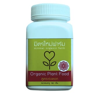 วัสดุบำรุงดินเร่งดอก(รด 11) ชนิดเม็ด