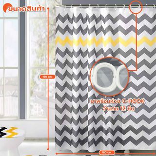 Primo ม่านห้องน้ำโพลีเอสเตอร์ ลายกราฟฟิกคาดเหลือง รุ่น DDF001-YL ขนาด 180x180 ซม. สีเทา