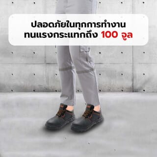 รองเท้าเซฟตี้ พื้นเหล็ก เบอร์ 42 รุ่น PT102 สีน้ำตาล ยี่ห้อ  PROTX