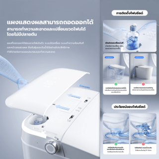 Verno สุขภัณฑ์อัจฉริยะ รุ่น Pro Hygiene M8 4.8L