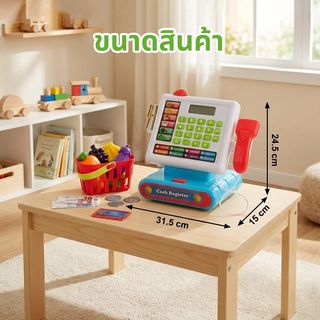 TOYS ของเล่นแคชเชียร์คิดเงิน รุ่น 16853 ขนาด 31.5x15x24.5 ซม. คละสี