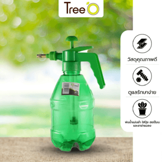 Tree’O กระบอกฉีดน้ำ 1.2 ลิตร. รุ่นJN-1.2LB