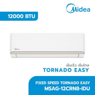 MIDEA เครื่องปรับอากาศ Tornado Easy Fixed-Speed ขนาด 12000 BTU รุ่น MSAG-12CRN8-IDU สีขาว