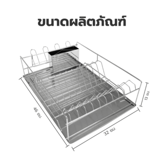 CLOSE ที่คว่ำจาน 46X32X13 ซม. MARIN สีเงิน