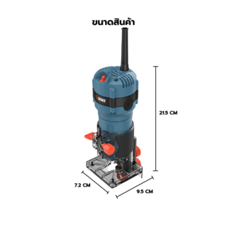 SENIX เครื่องทริมเมอร์ 1/4นิ้ว 510วัตต์ รุ่น  PRE5.1-M-EU