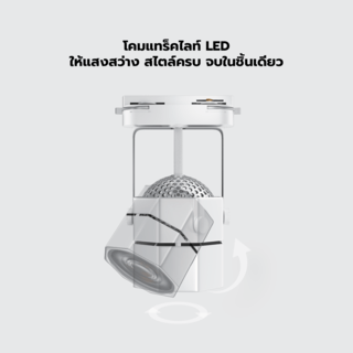 EILON แทร็กไลท์ LED หน้าแปดเหลี่ยม  6W รุ่นTP-OTL-W6WW  แสงวอร์มไวท์ สีขาว