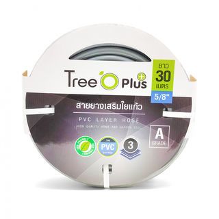 Tree’O สายยาง พีวีซี เสริมใยแก้ว เกรด A ขนาด 5/8