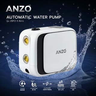 ANZO  ปั้มน้ำอัตโนมัติอินเวอร์เตอร์  500W รุ่น ZBP2-3  สีขาว