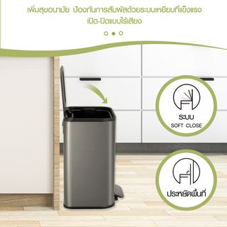 KLEANZY ถังขยะสเตนเลสเหยียบเหลี่ยม 20 ลิตร รุ่น 10161MS-20L ขนาด36.5x29.3x42.5 ซม. สีเงิน