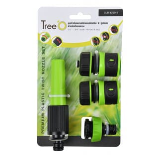 Tree O ชุดหัวฉีดพลาสติกแบบบิดปรับ2รูปแบบ สำหรับก๊อกสนาม1/2“-3/4” รุ่นGLB-8220-0 สีเขียวดำ