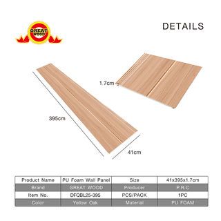 GREAT WOOD แผ่นพียูโฟม รุ่น DFQBL25-395 ขนาด 41*395*1.7ซม.สี YELLOW OAK