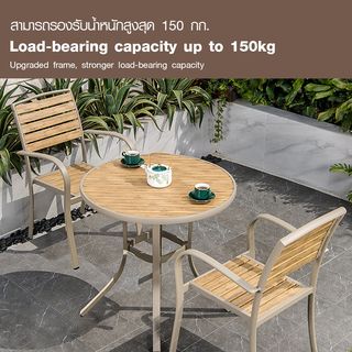 SUMMER SET เก้าอี้สนามอลูมิเนียม รุ่น COMO-O ขนาด 62x55x89 ซม. สีวู้ดเด้น-เทา