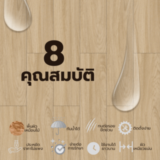 Tapio แผ่นพื้นบันไดSPC 30x120x5 ซม. รุ่น6305 สีไม้โอ๊คอ่อน 