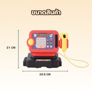 TOYS ของเล่นชุดแคชเชียร์และธนบัตรพร้อมชุดเซทอาหาร(38ชิ้น)#1008EAขนาด 39.5x17x21 ซม.