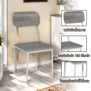 DELICATO ชุดโต๊ะอาหาร 2 ที่นั่ง รุ่น Nanaโต๊ะ: 70x70x76 ซม. เก้าอี้:42X48X87 ซม. สีไม้ธรรมชาติ