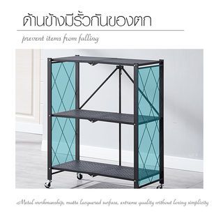 DELICATO ชั้นวางของเหล็กพับได้ 3 ชั้น รุ่น HL003 ขนาด 38×71.5×88ซม. สีดำ 